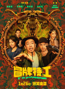 婷婷综合五月中文字幕欧美